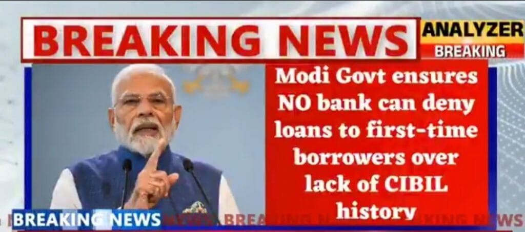 Finance Minister announces CIBIL score not mandatory for first-time loan applicants