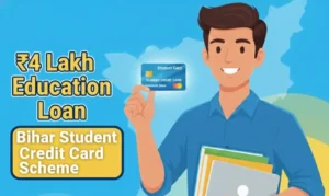 bihar student credit card scheme