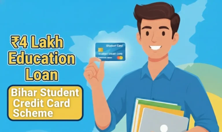 bihar student credit card scheme